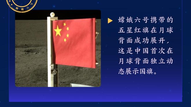 今日是快船自去年12月24日后首次在主场输球 赛前已经主场8连胜